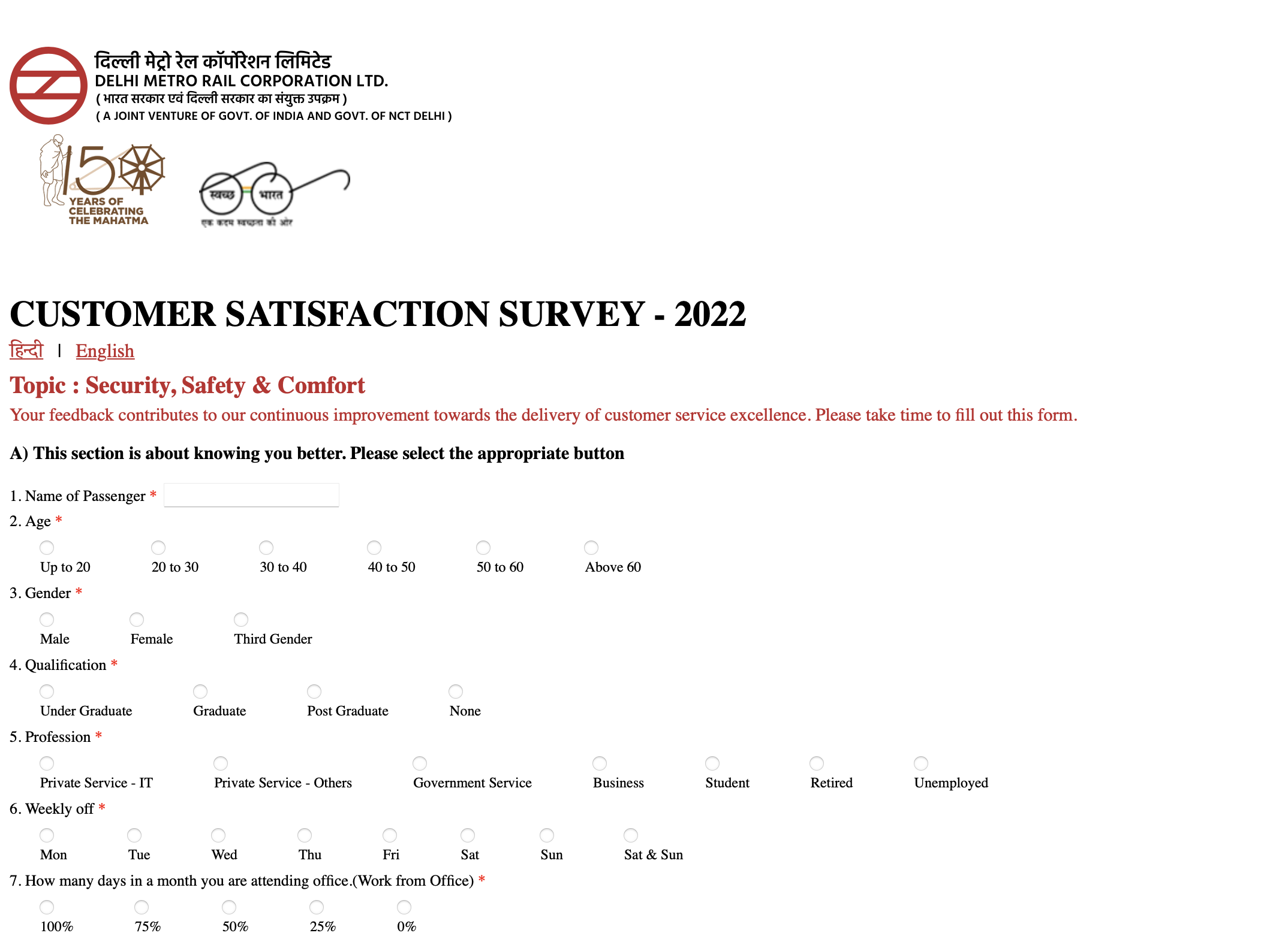 DMRC Customer Satisfaction Survey 2022 Survey Design