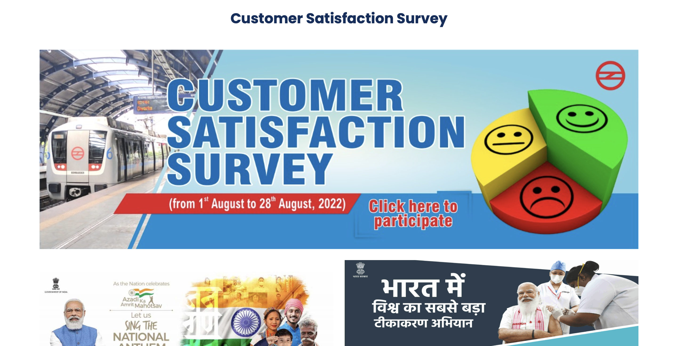 DMRC Customer Satisfaction Survey Banner on Website